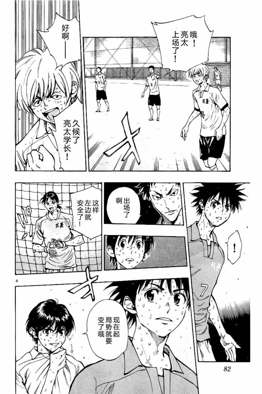 第172话