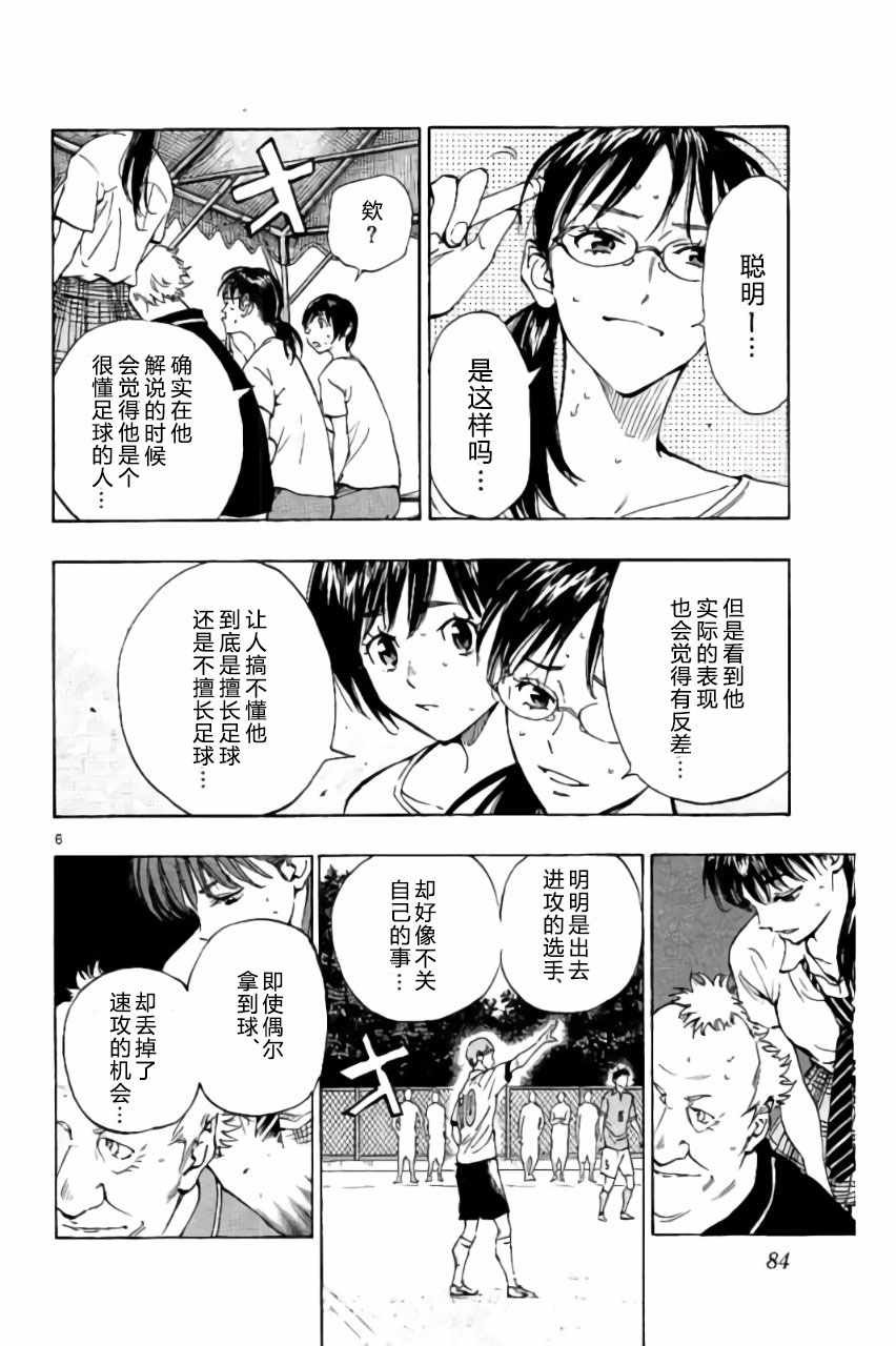 第172话