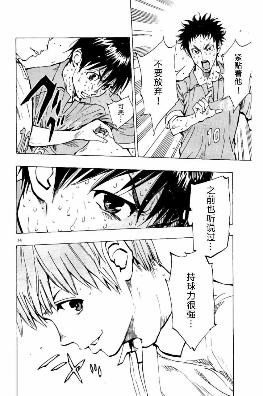 第172话
