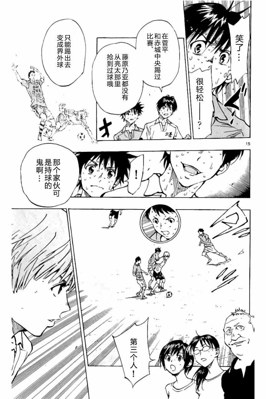 第172话