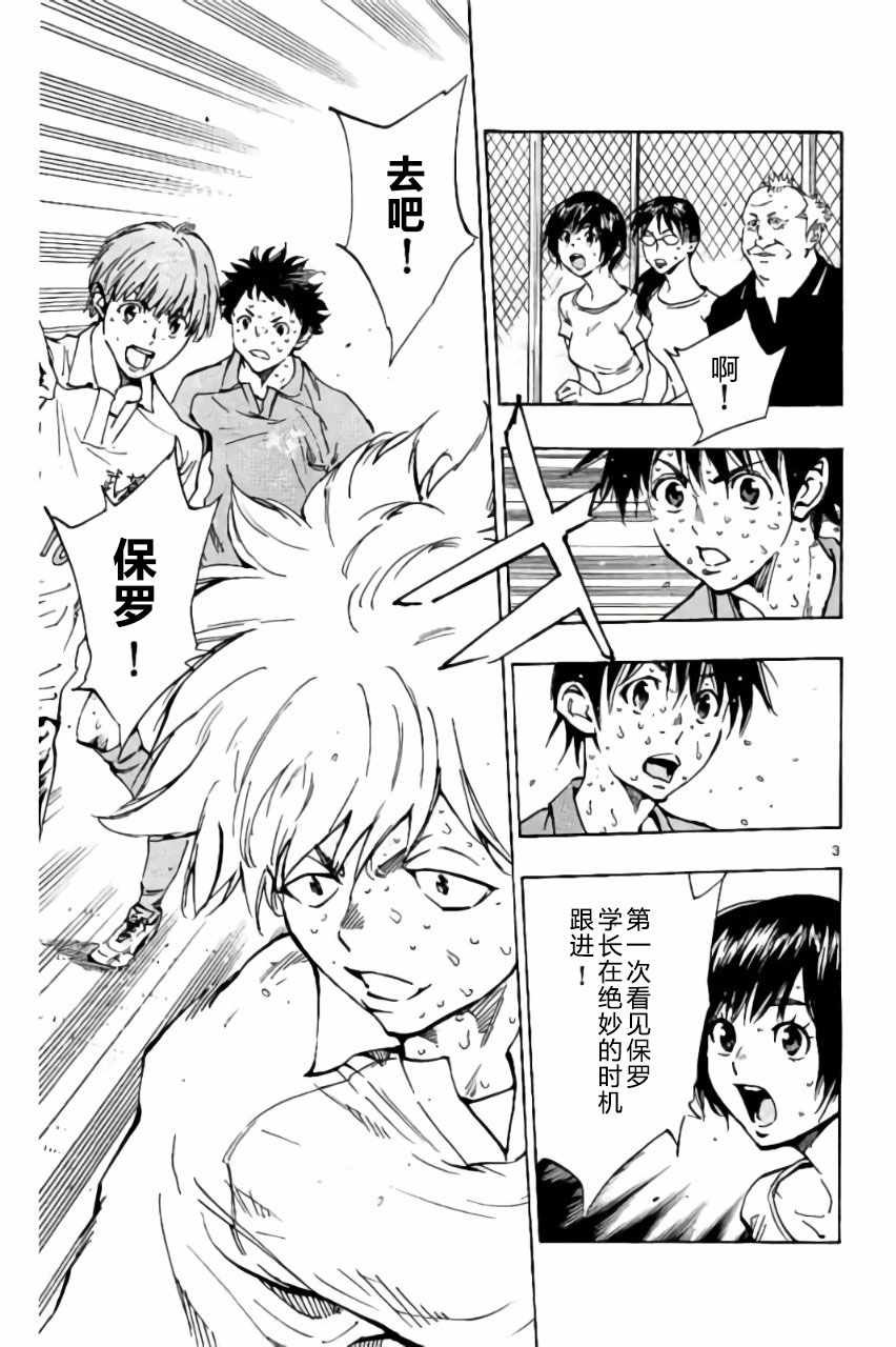第173话