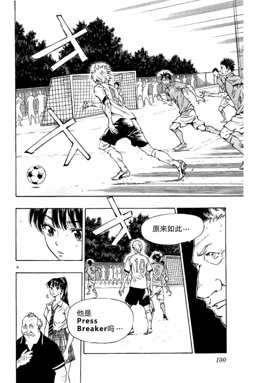 第173话