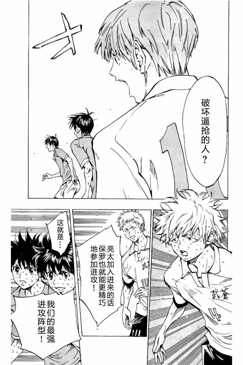 第173话