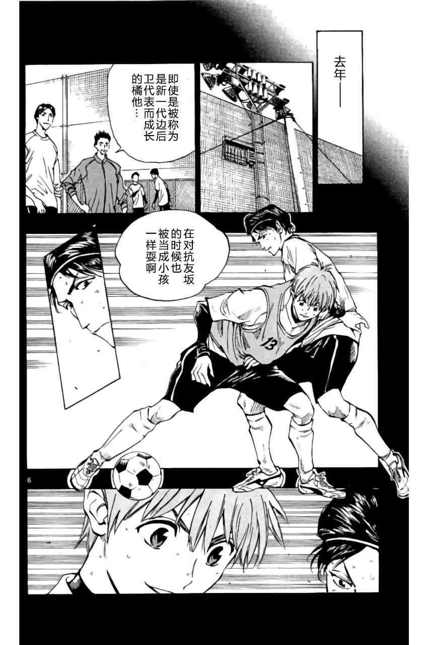 第173话
