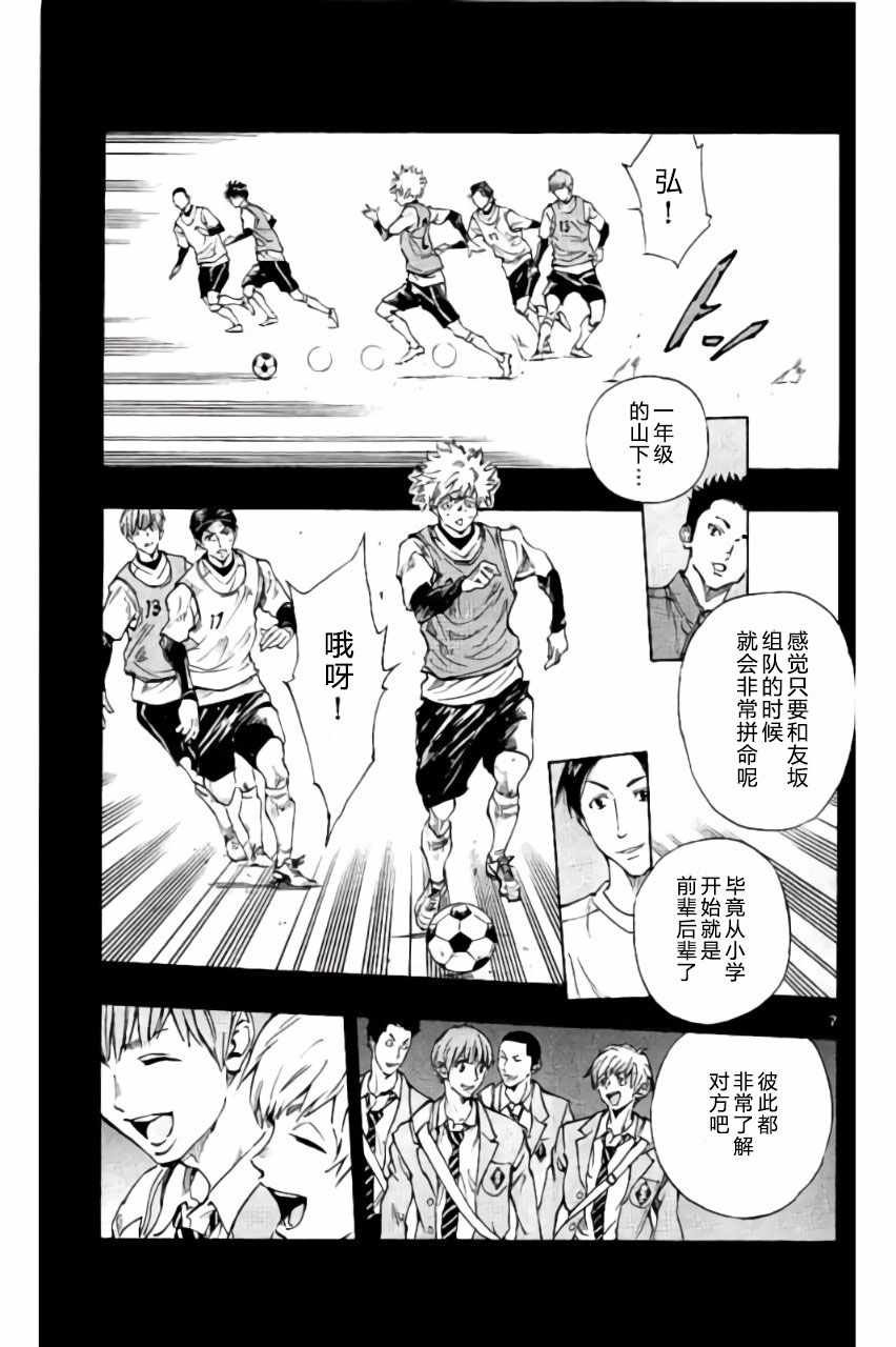 第173话
