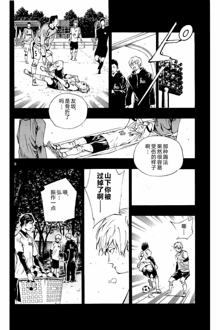 第173话