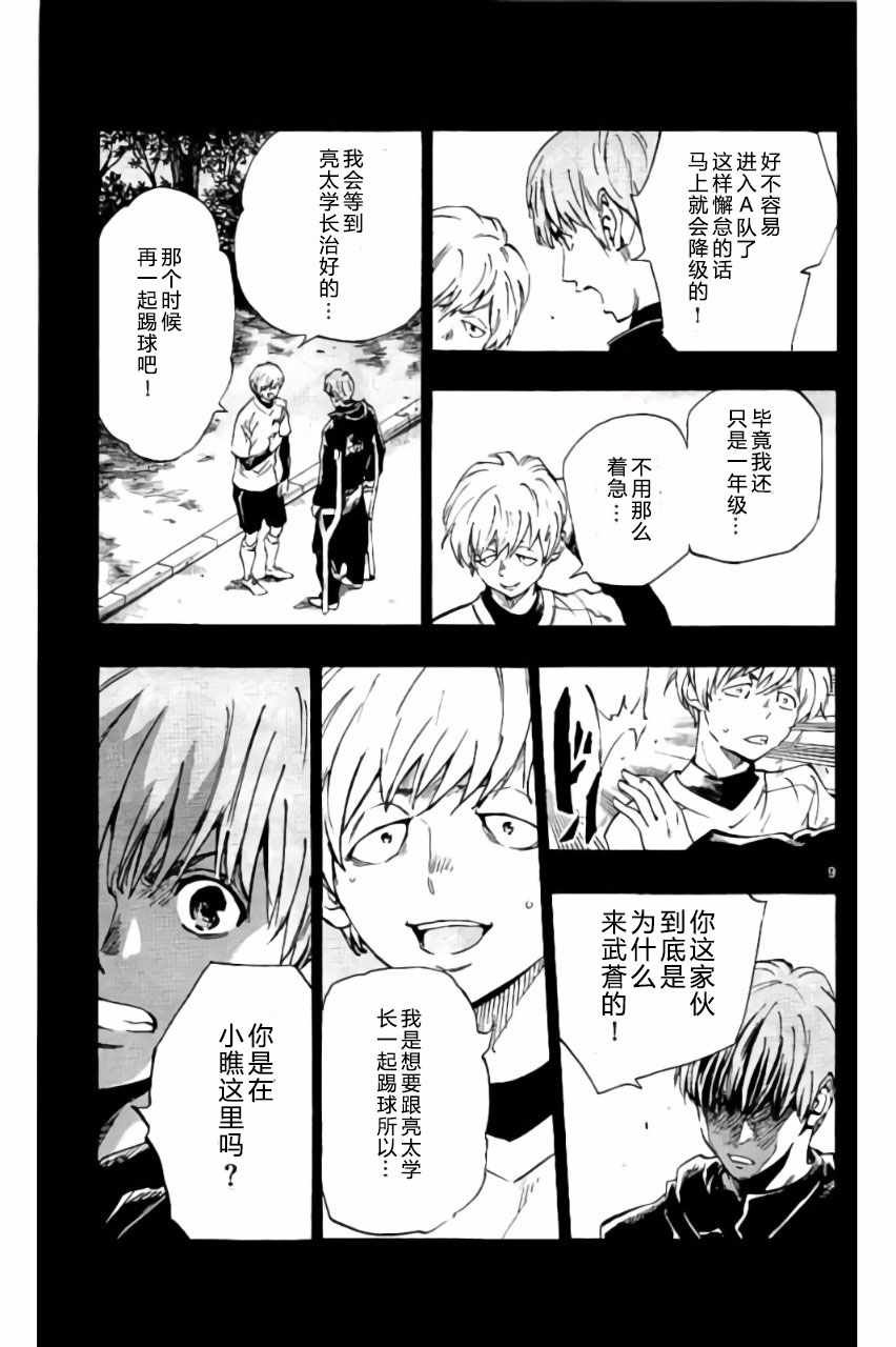 第173话