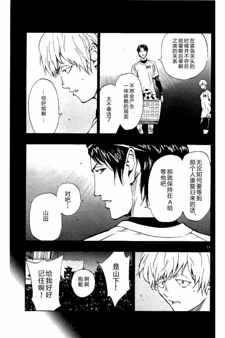 第173话
