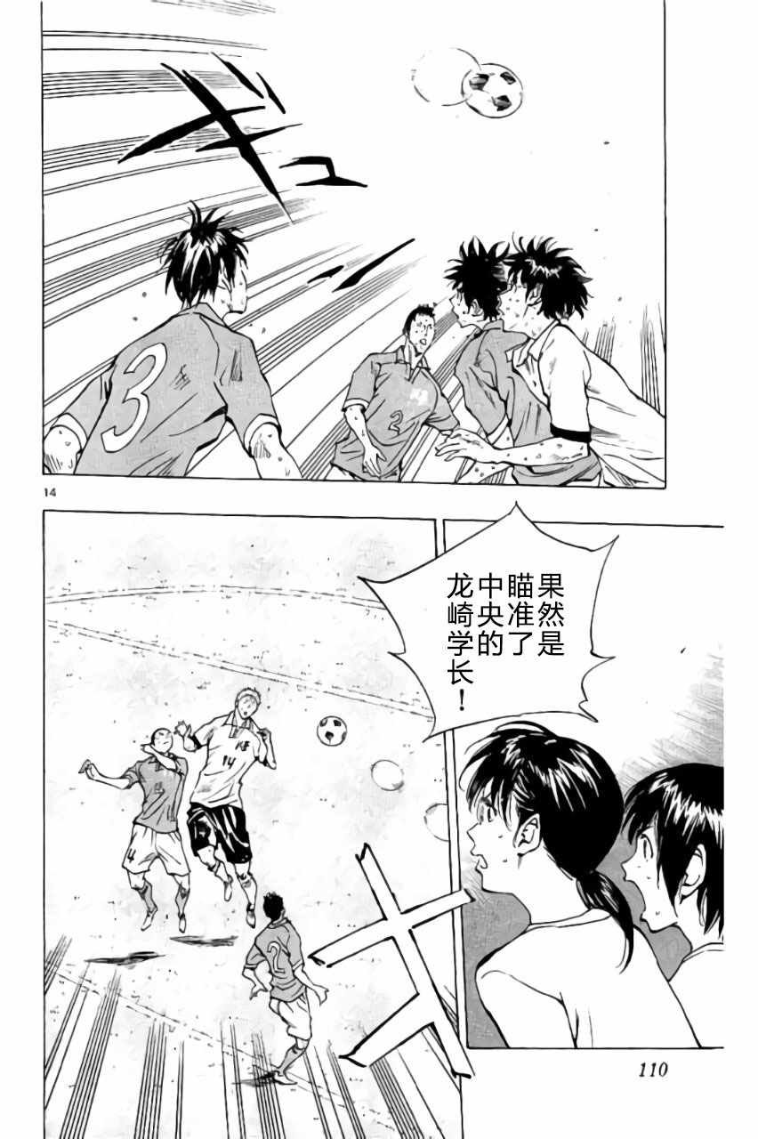 第173话