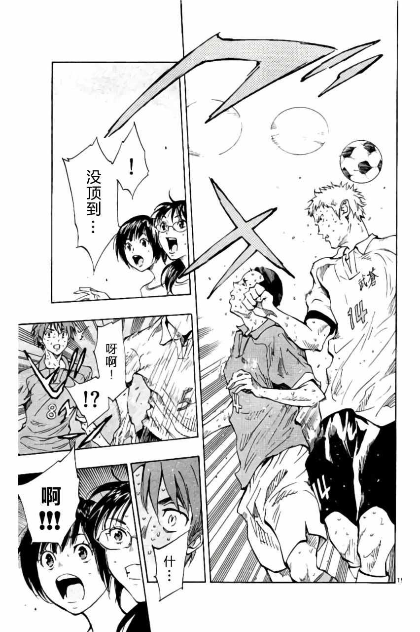 第173话