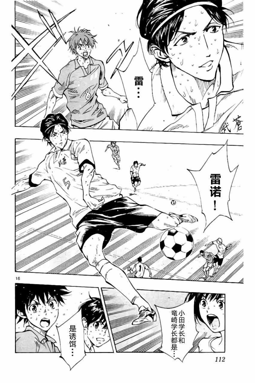 第173话