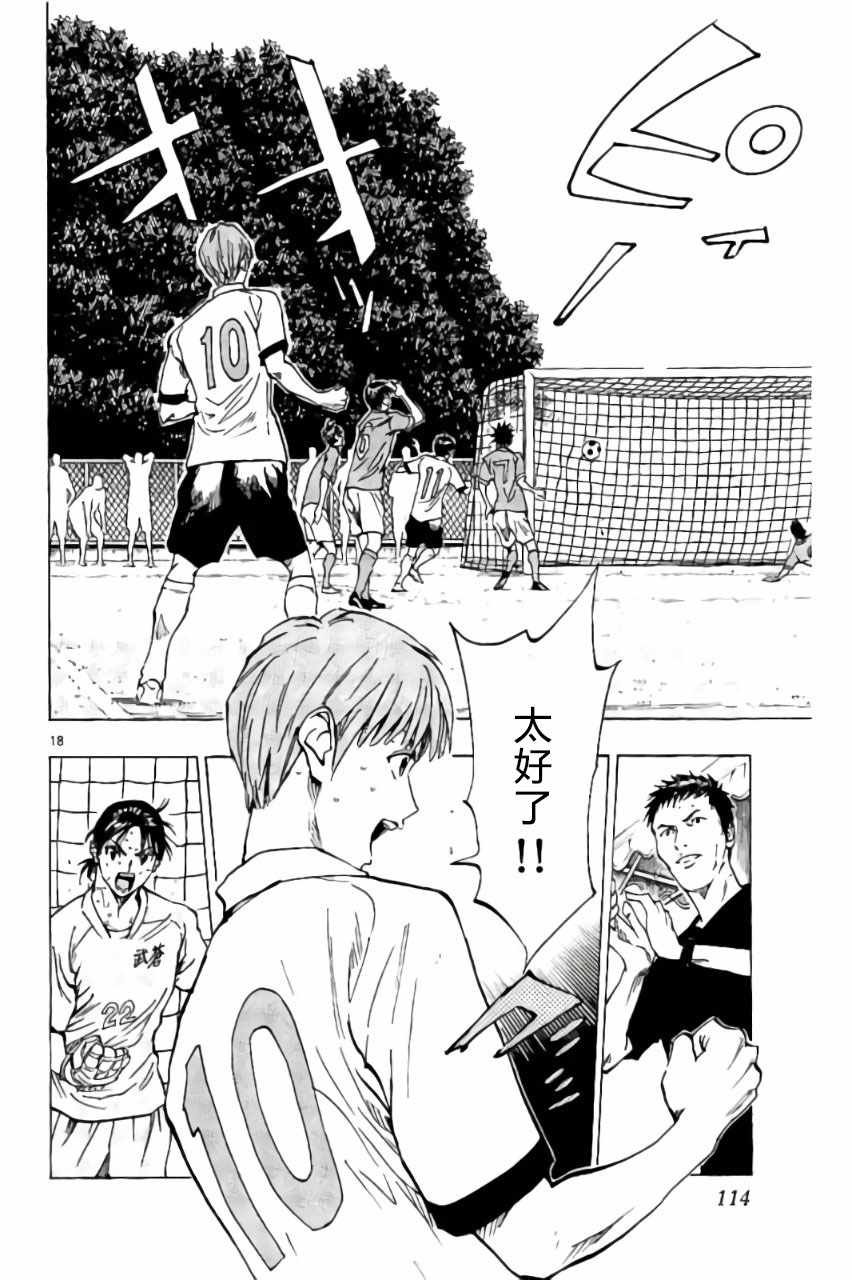 第173话