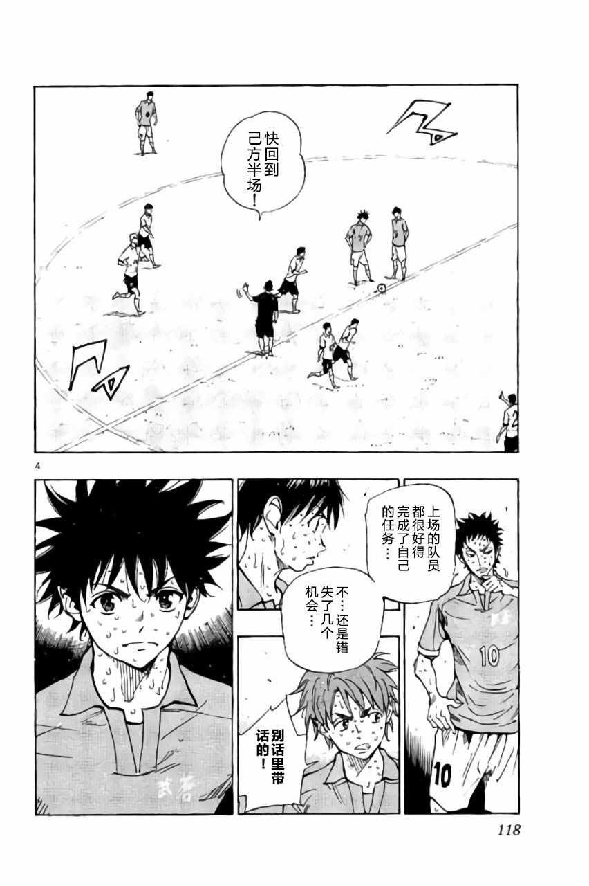 第174话