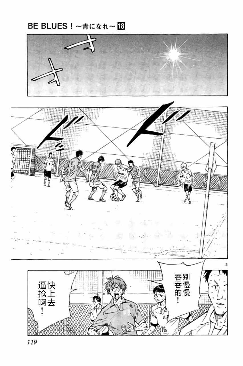 第174话