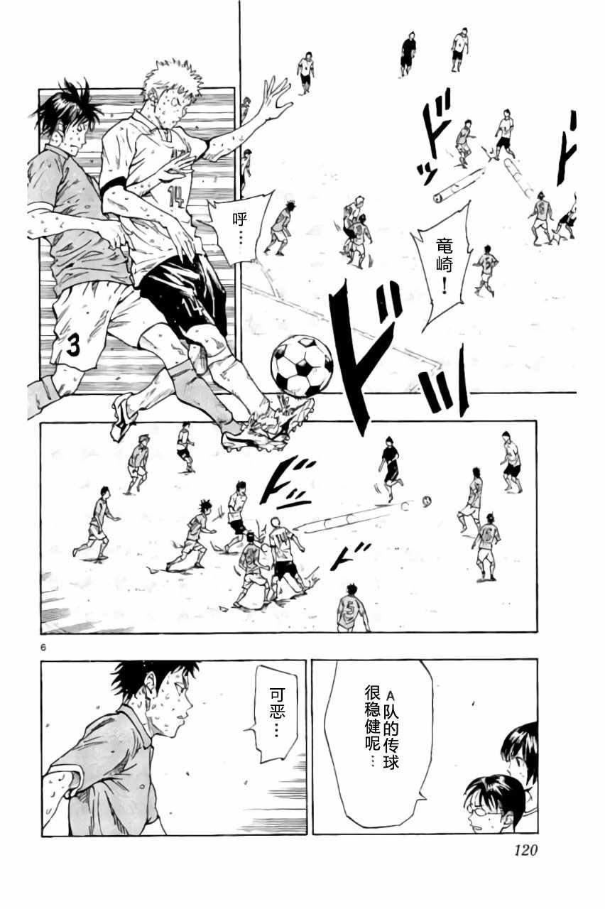 第174话