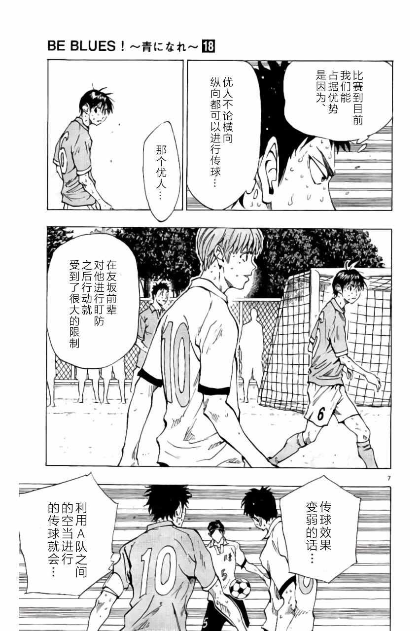 第174话