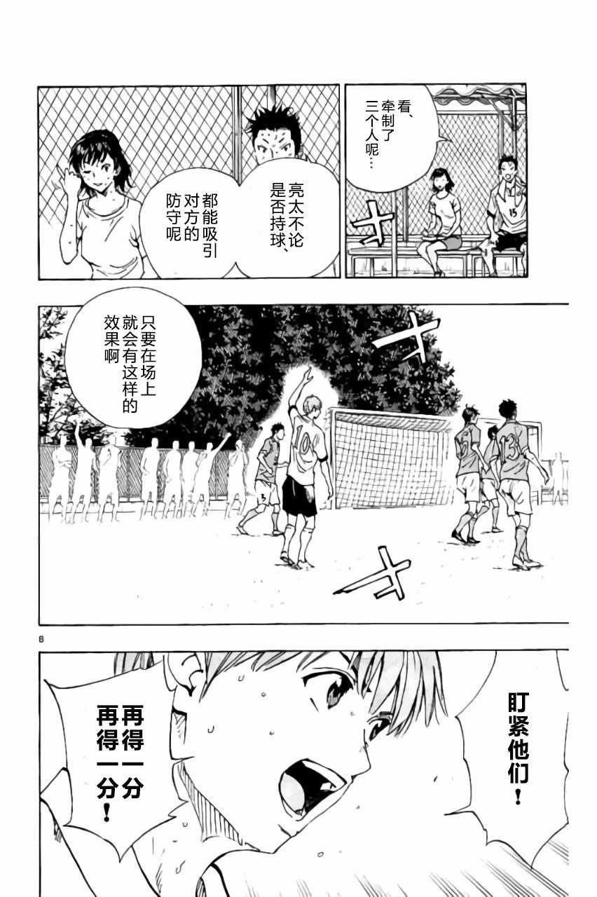 第174话