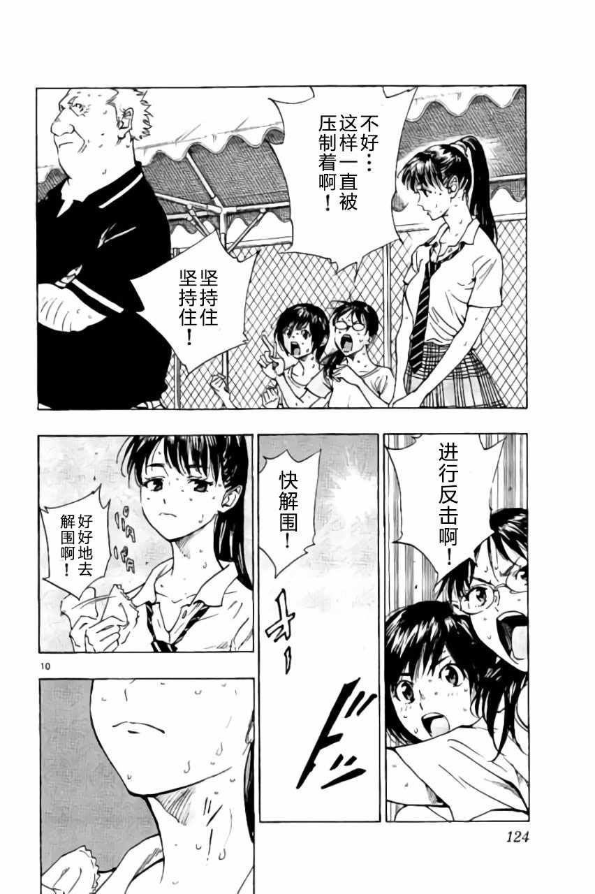 第174话