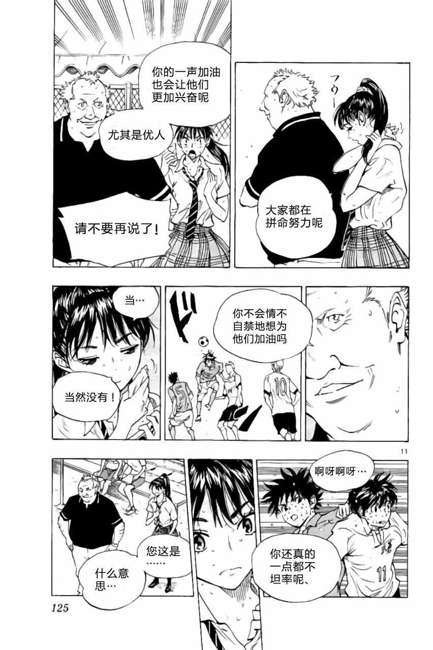 第174话