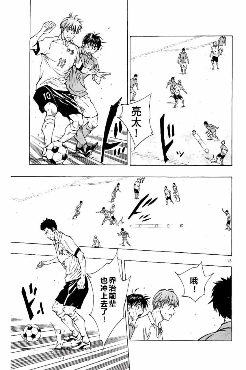 第174话