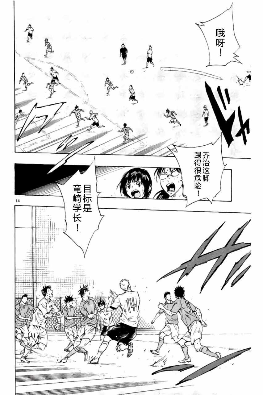 第174话