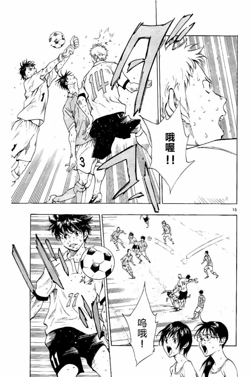 第174话