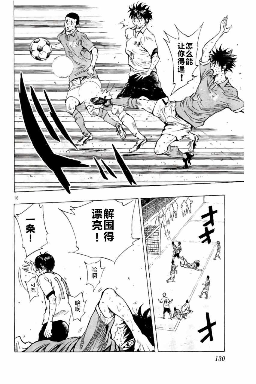 第174话