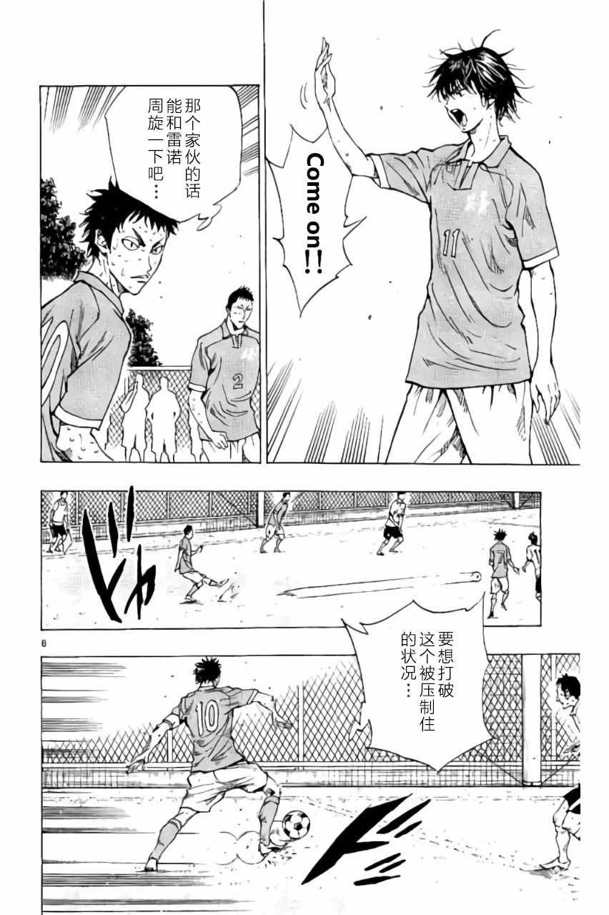 第175话