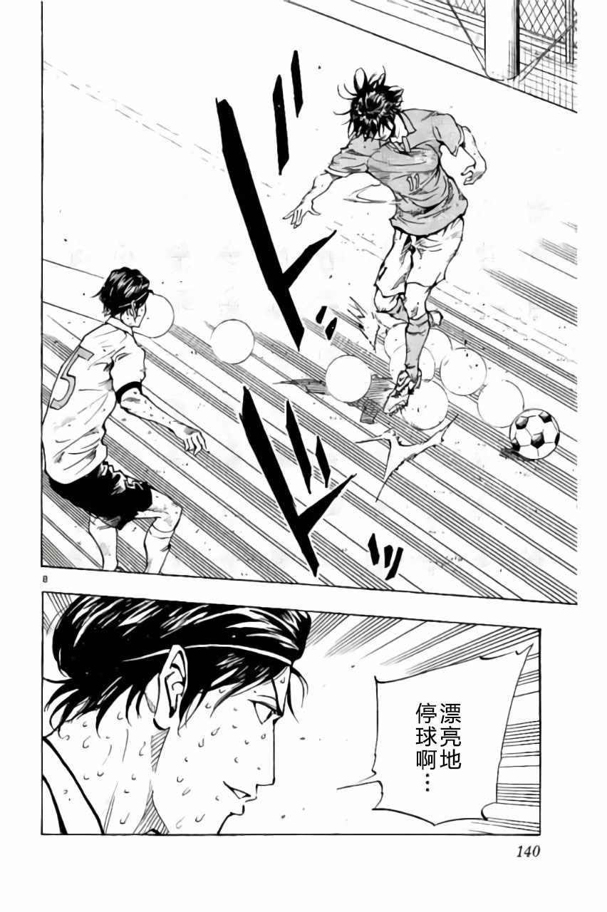第175话