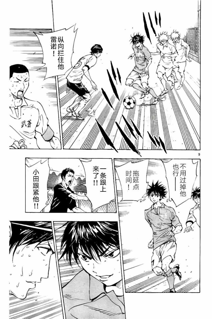 第175话