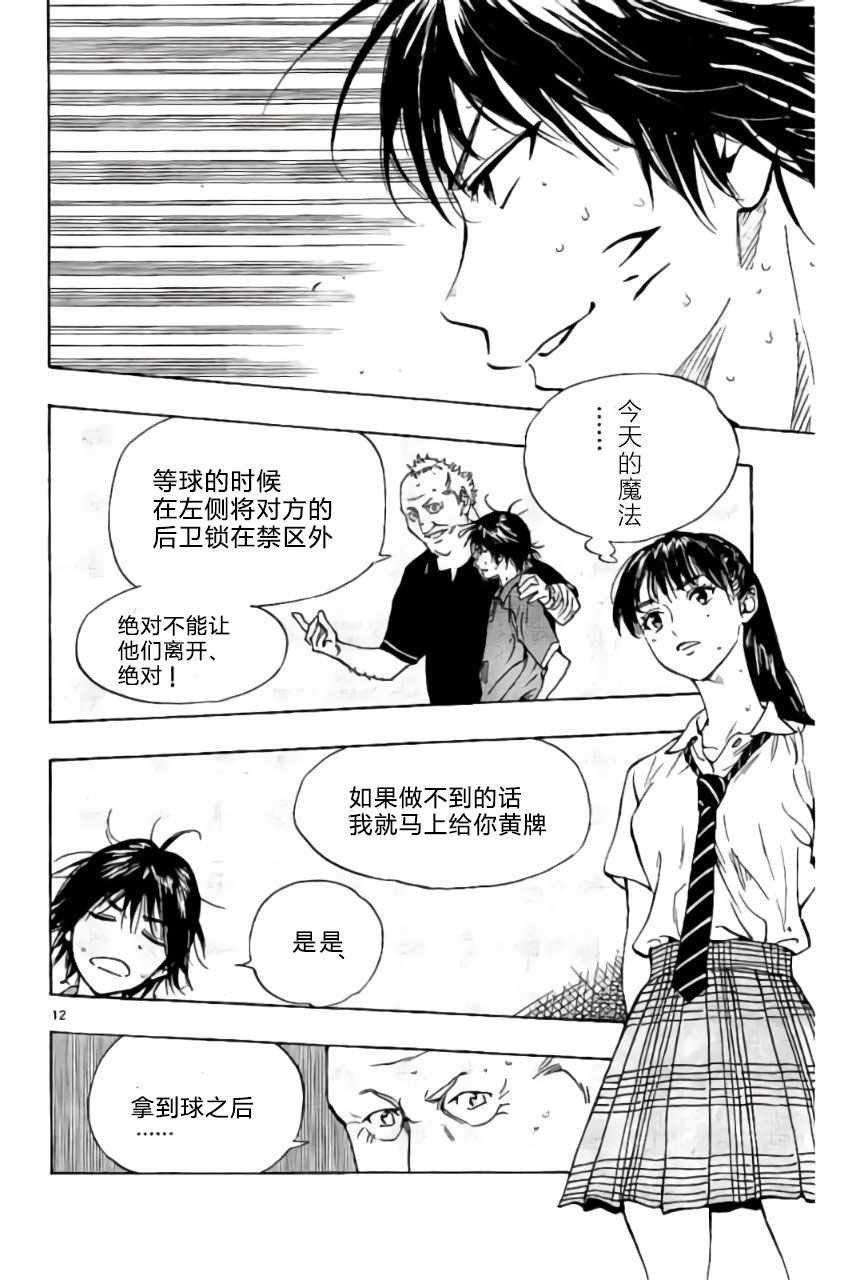 第175话