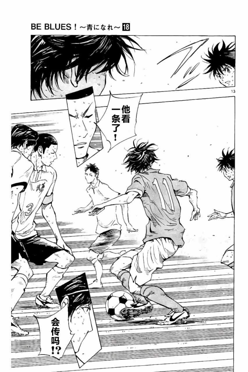 第175话