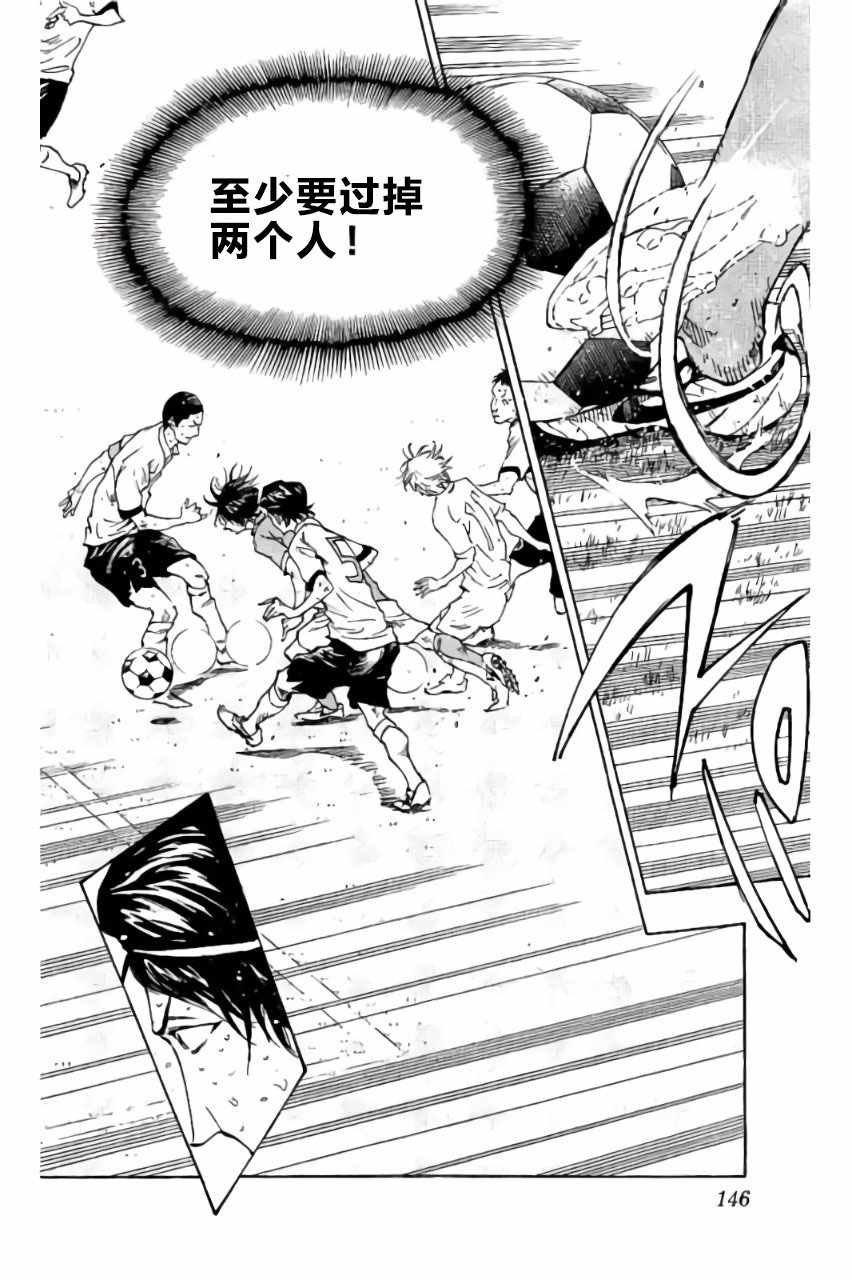 第175话