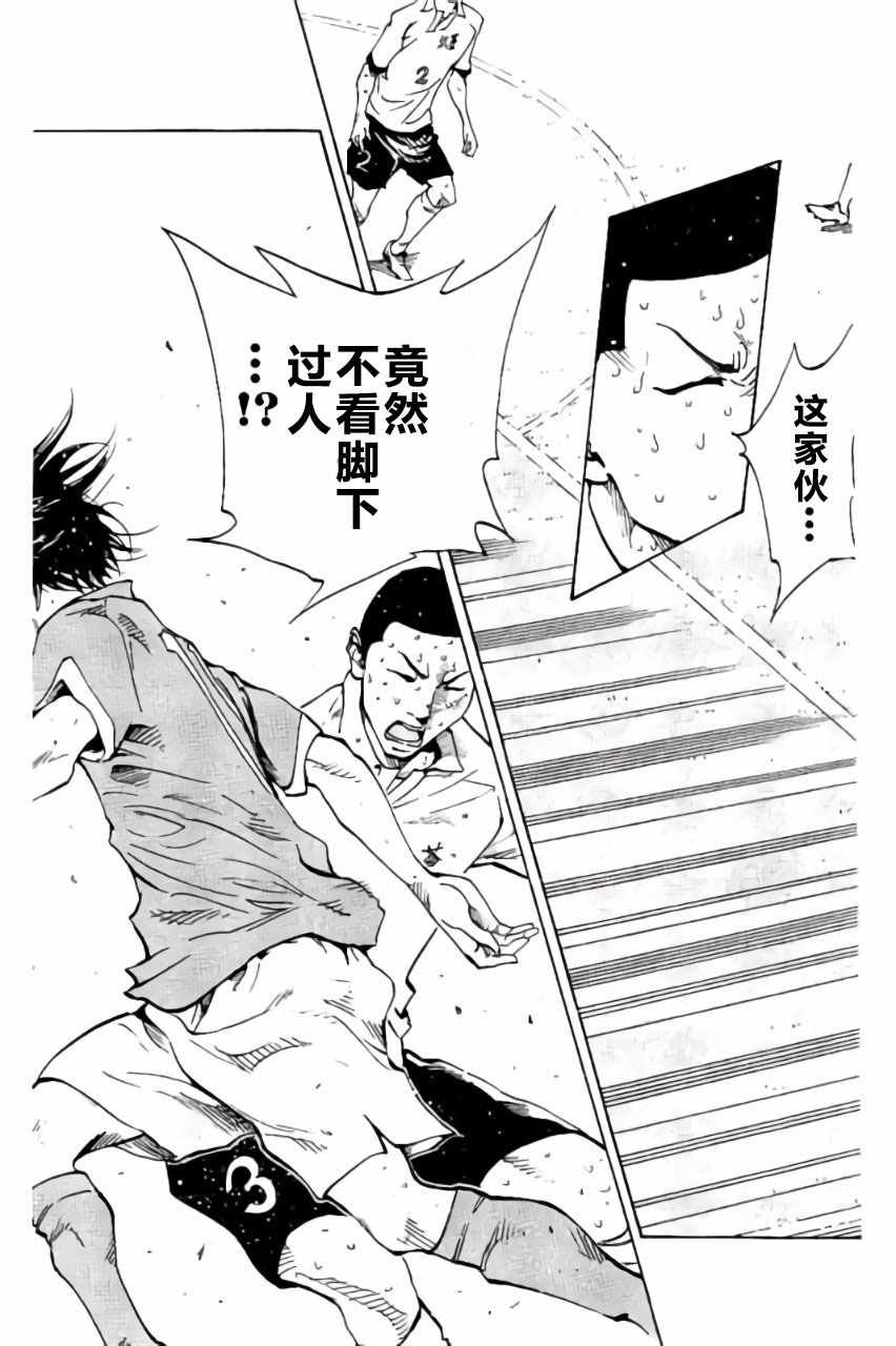 第175话