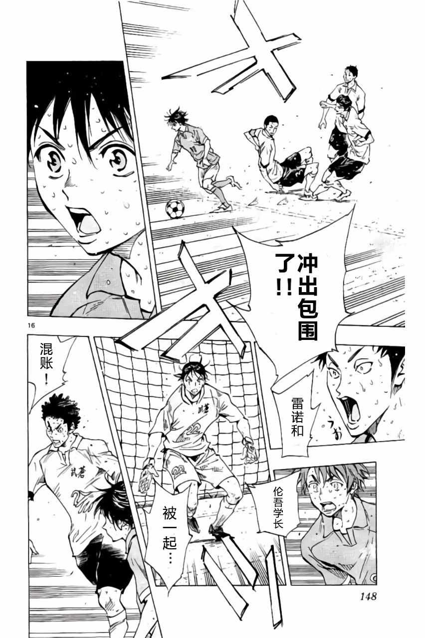 第175话