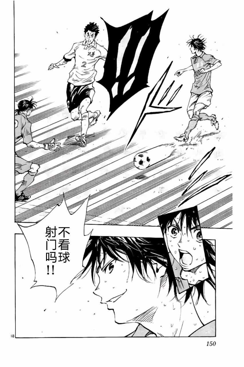 第175话