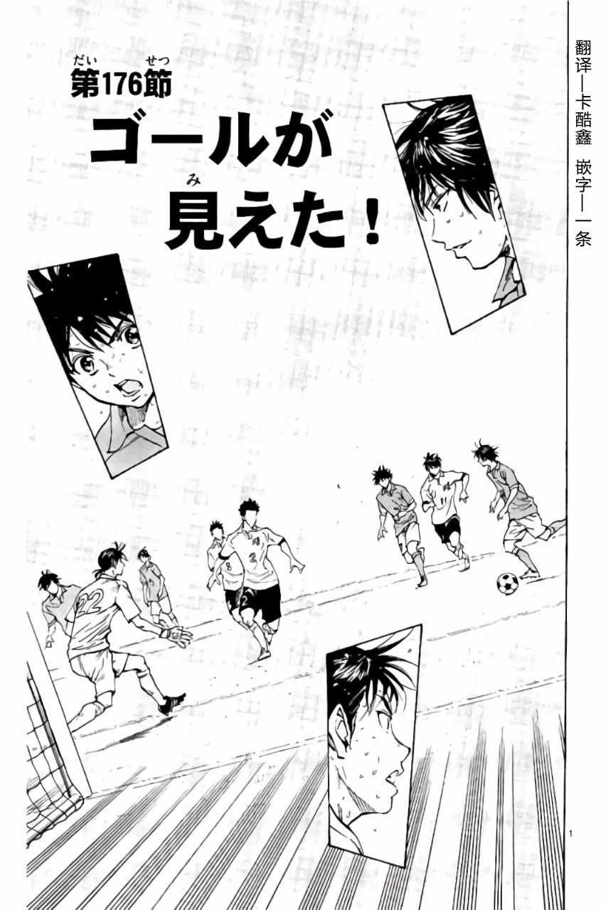 第176话