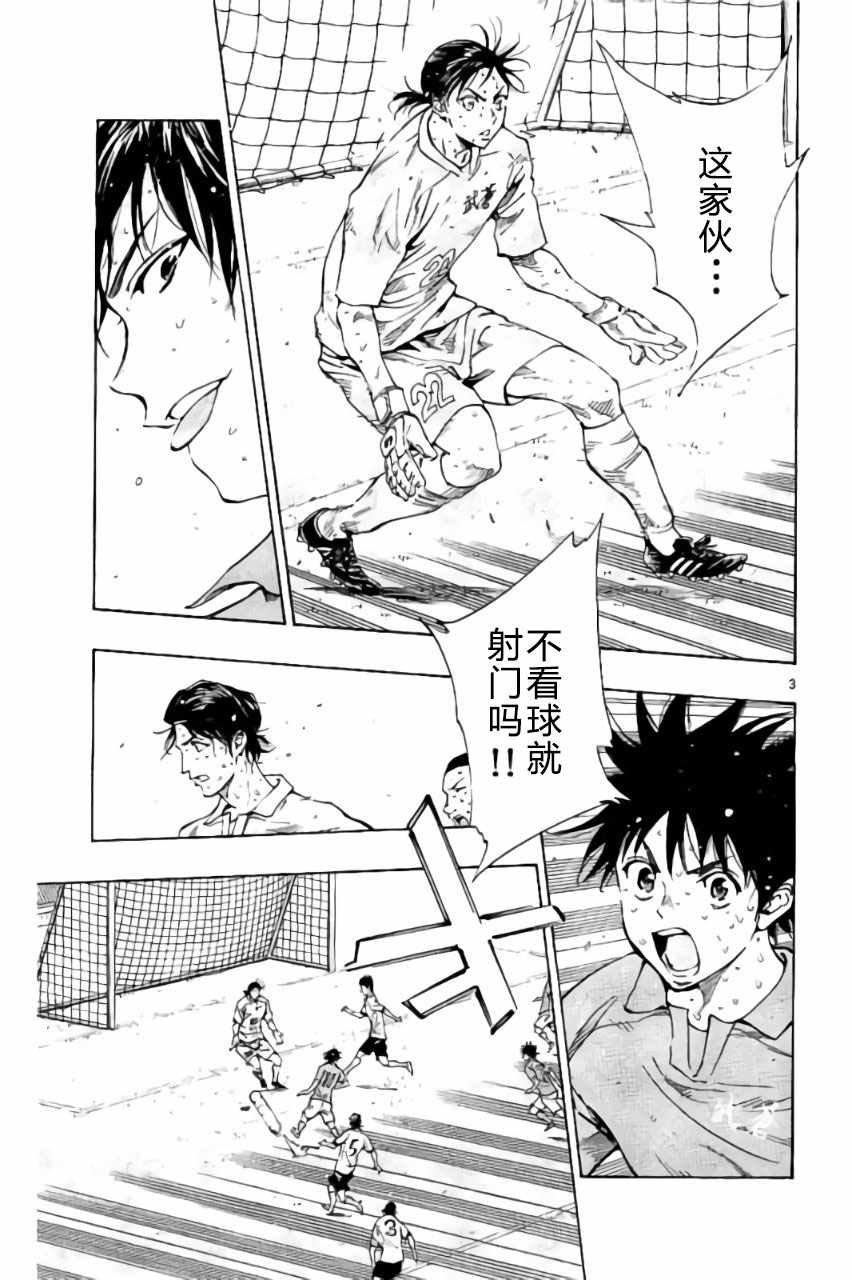 第176话