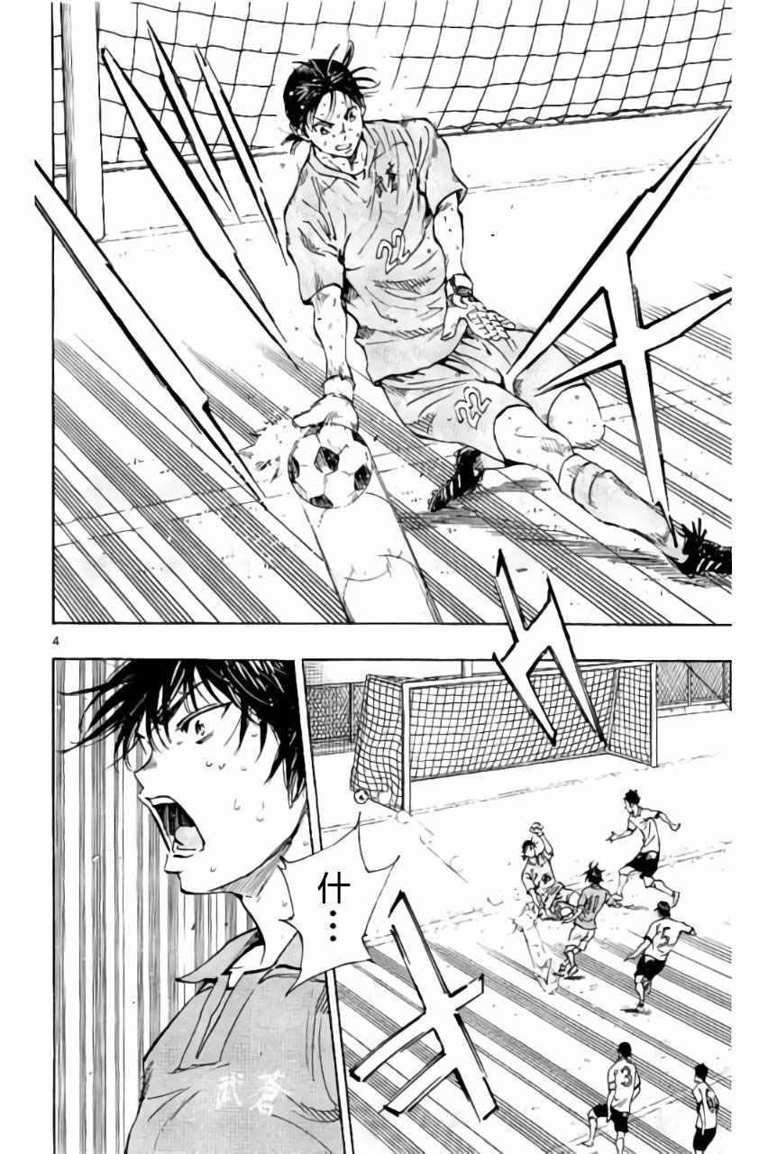 第176话