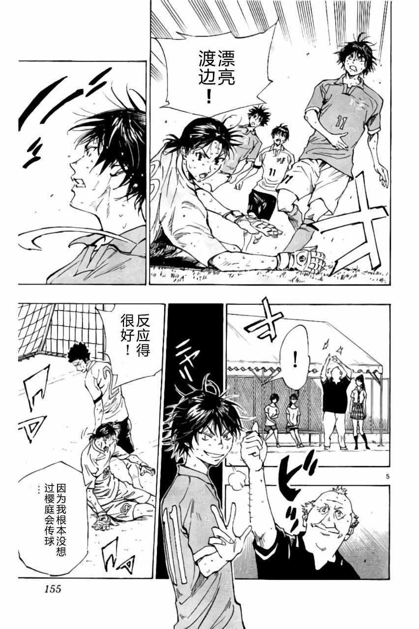 第176话