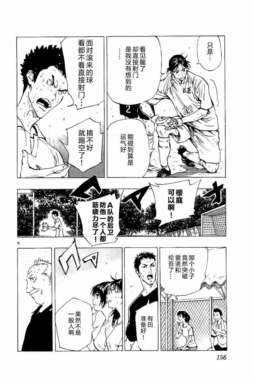 第176话
