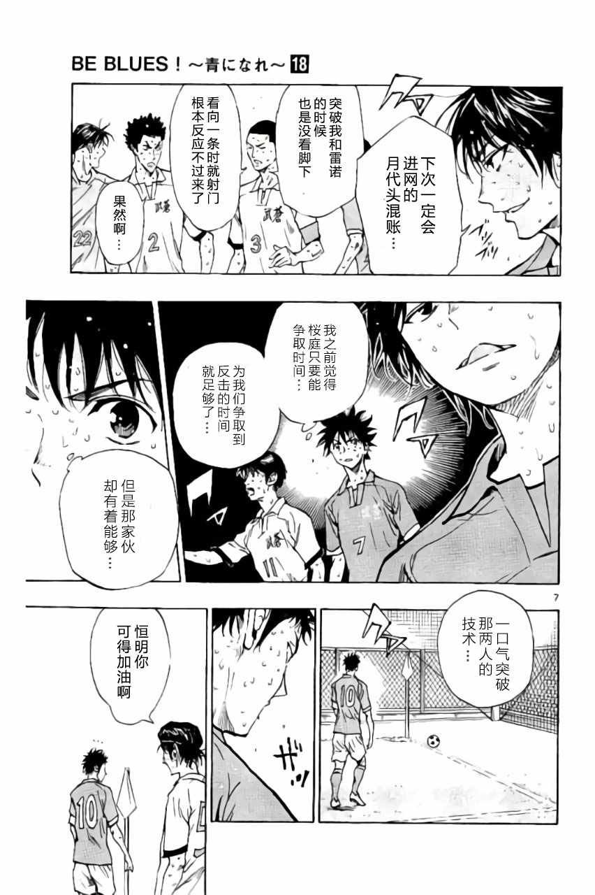 第176话