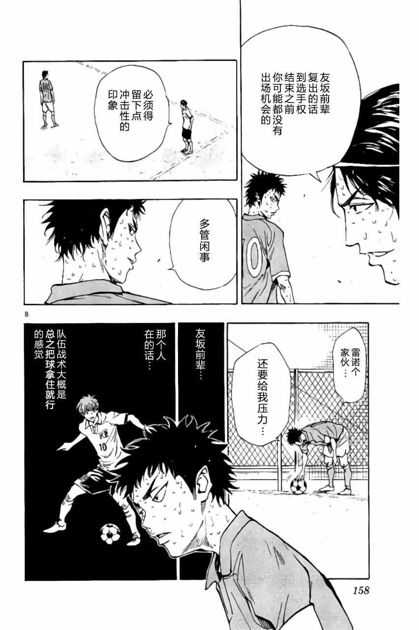 第176话