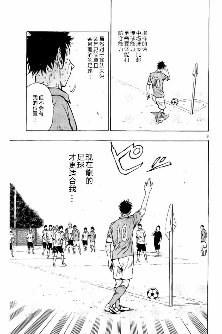 第176话