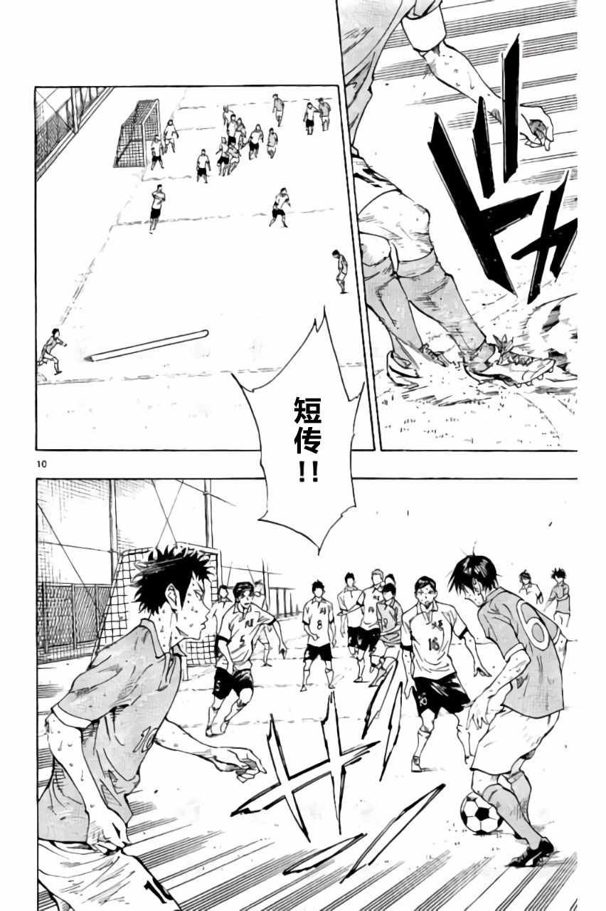 第176话