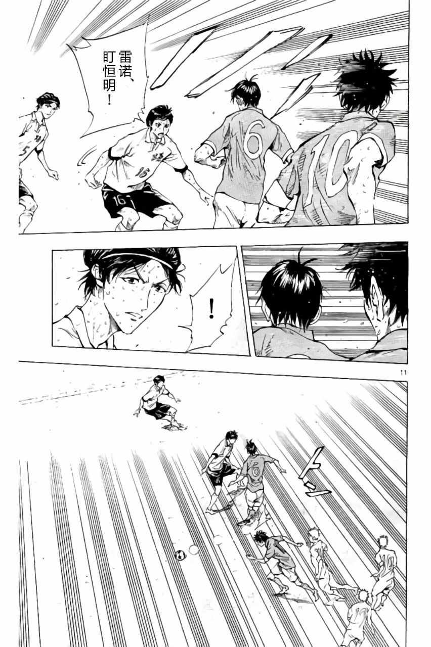 第176话