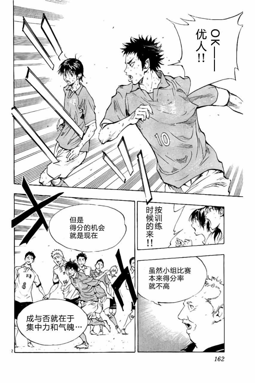 第176话