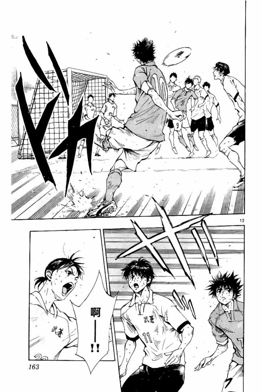 第176话