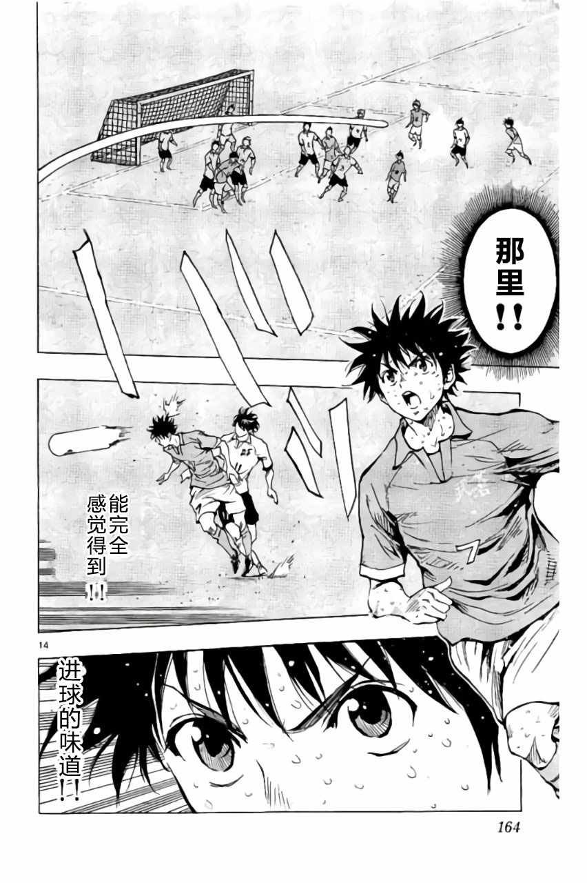 第176话