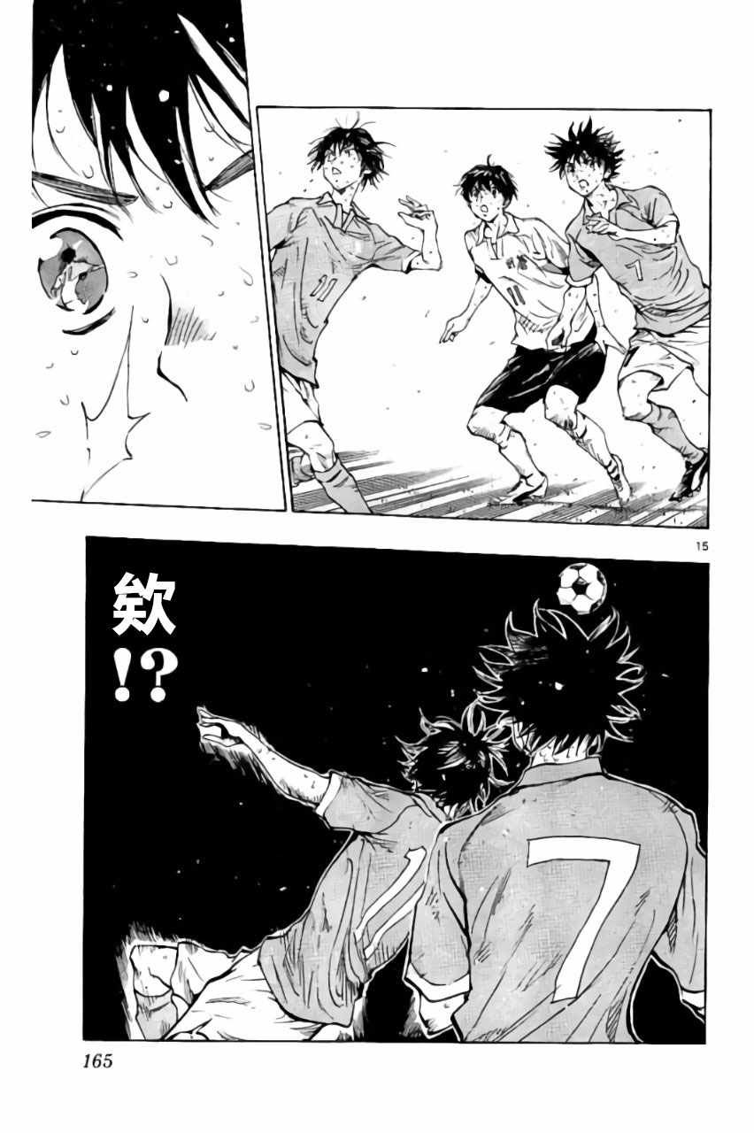 第176话
